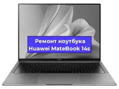 Замена разъема питания на ноутбуке Huawei MateBook 14s в Воронеже